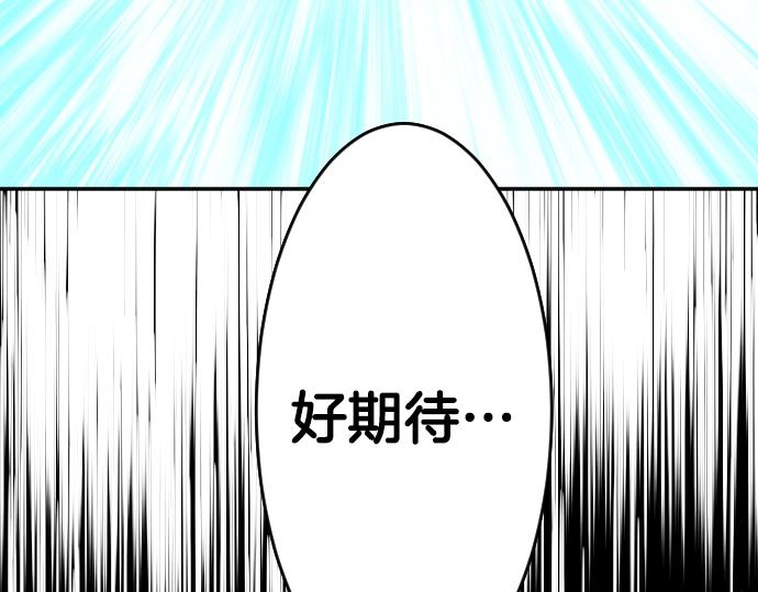 第11话 梦中那个孩子(1/3)-第12话