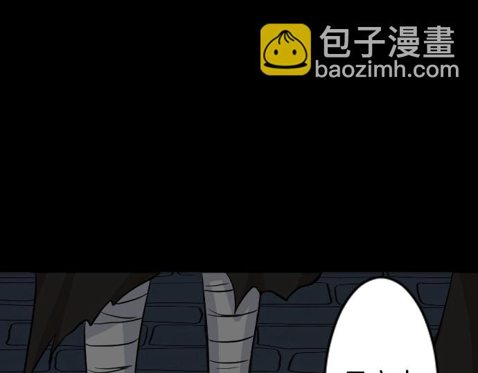 第11话 梦中那个孩子(1/3)-第12话