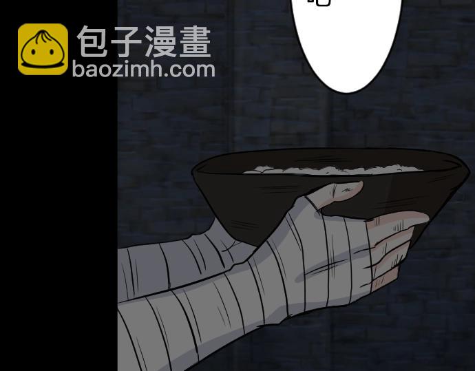 第11话 梦中那个孩子(1/3)-第12话