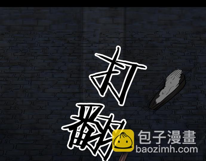 第11话 梦中那个孩子(1/3)-第12话