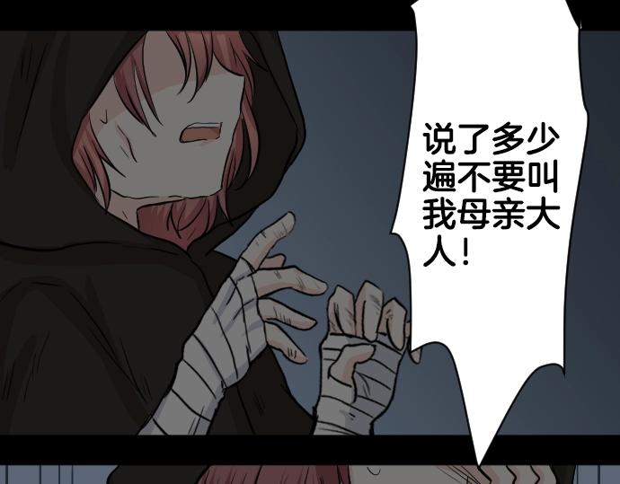 第11话 梦中那个孩子(1/3)-第12话