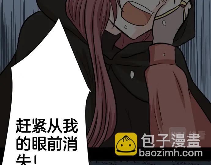 第11话 梦中那个孩子(1/3)-第12话