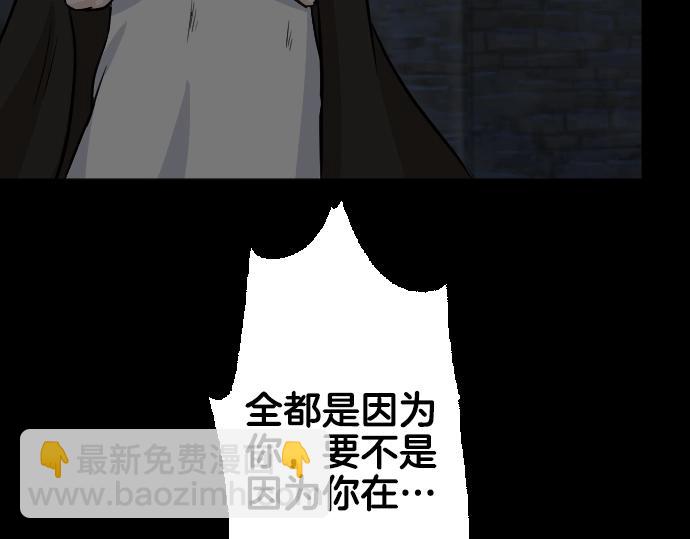 第11话 梦中那个孩子(1/3)-第12话