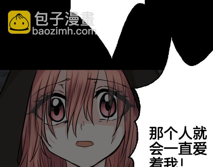 第11话 梦中那个孩子(1/3)-第12话