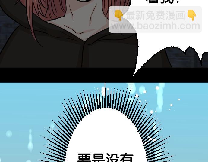 第11话 梦中那个孩子(1/3)-第12话