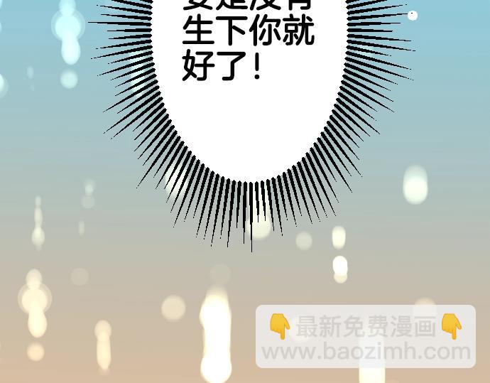 第11话 梦中那个孩子(1/3)-第12话