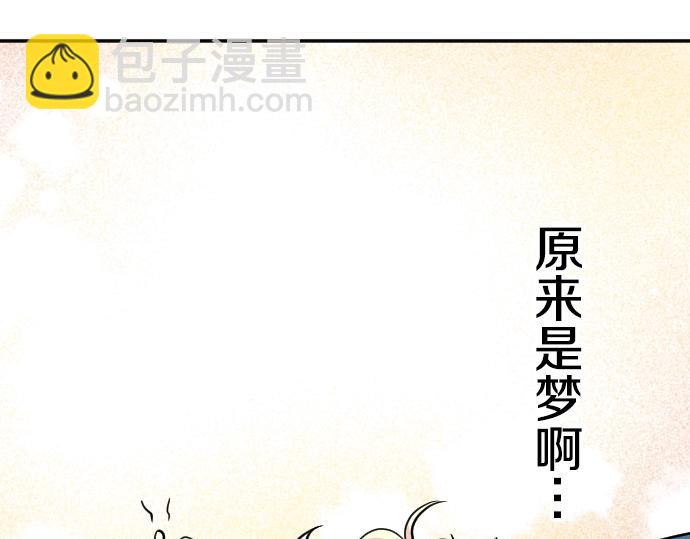 第11话 梦中那个孩子(1/3)-第12话