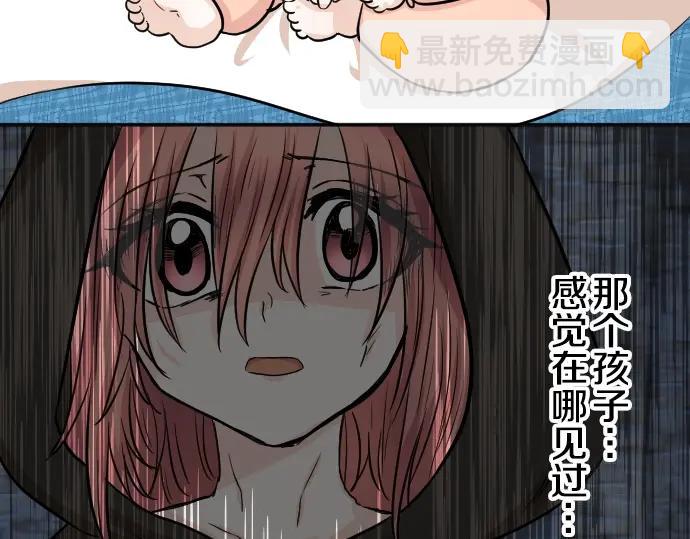 第11话 梦中那个孩子(1/3)-第12话