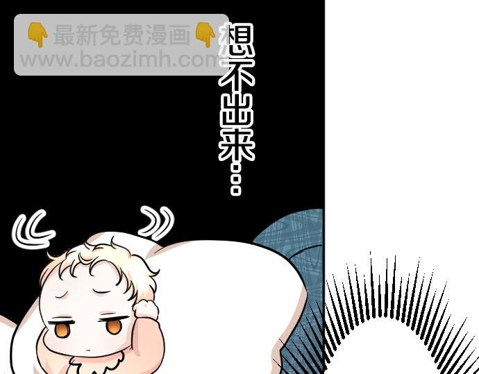 第11话 梦中那个孩子(1/3)-第12话