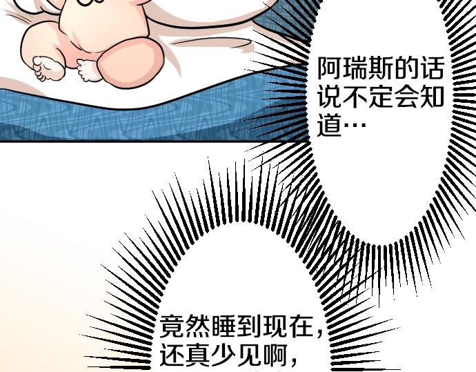 第11话 梦中那个孩子(1/3)-第12话