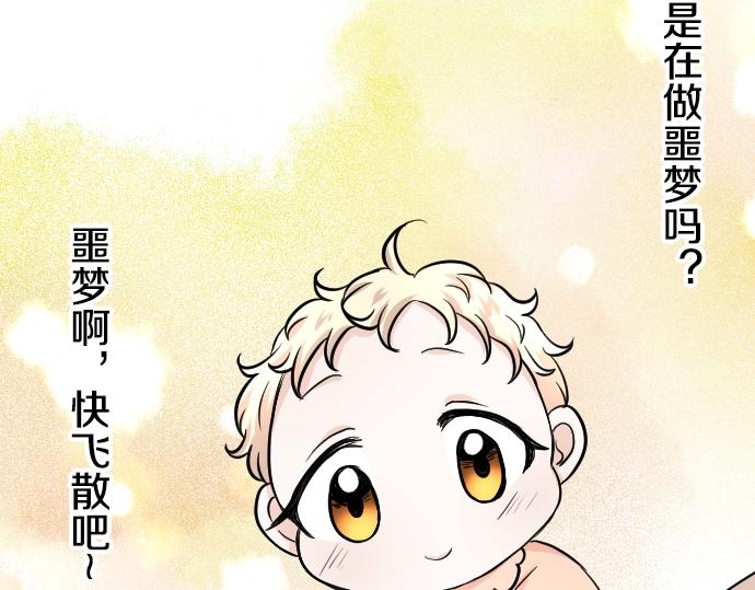 第11话 梦中那个孩子(1/3)-第12话