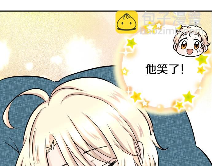 第11话 梦中那个孩子(1/3)-第12话