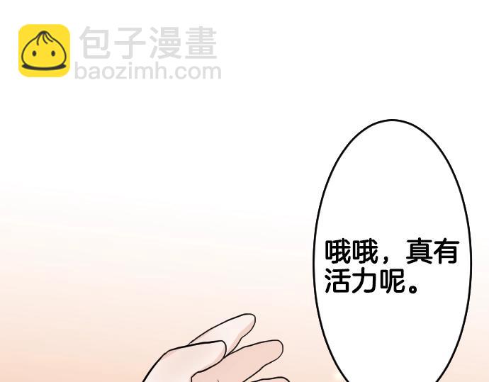 第11话 梦中那个孩子(1/3)-第12话