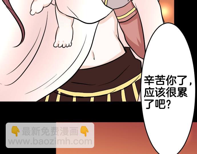 第11话 梦中那个孩子(1/3)-第12话