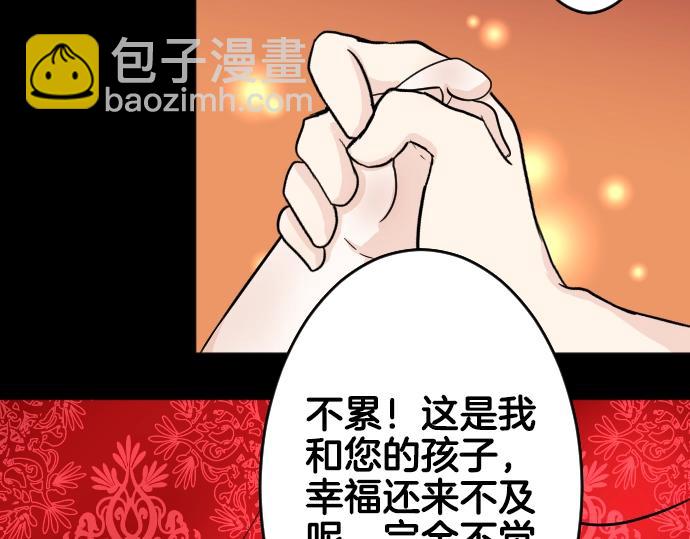 第11话 梦中那个孩子(1/3)-第12话