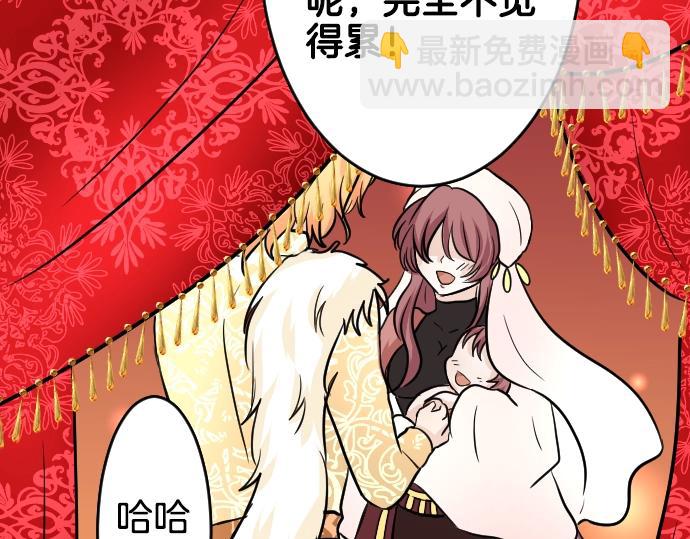 第11话 梦中那个孩子(1/3)-第12话