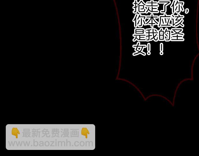 第91话 魔王最初的样貌(1/3)-第92话