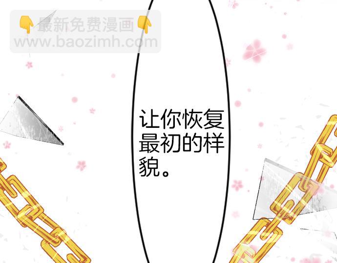 第91话 魔王最初的样貌(1/3)-第92话