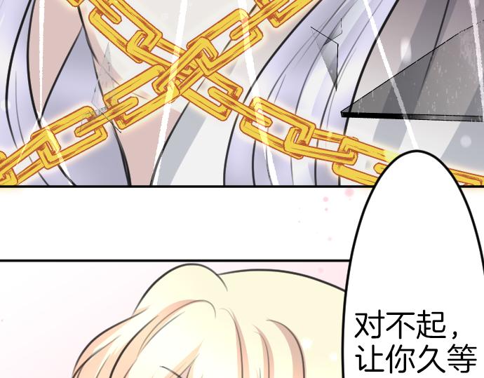 第91话 魔王最初的样貌(1/3)-第92话