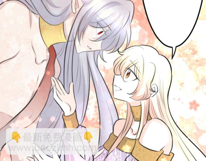 第91话 魔王最初的样貌(1/3)-第92话