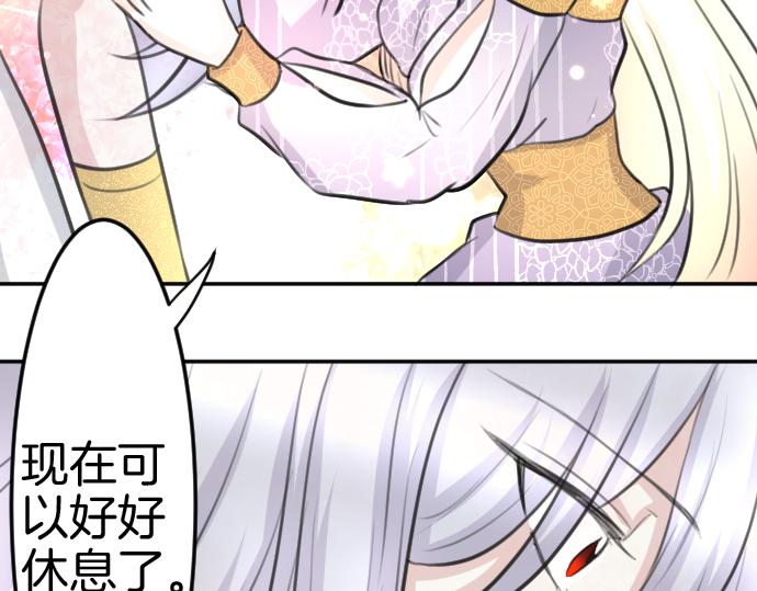 第91话 魔王最初的样貌(1/3)-第92话