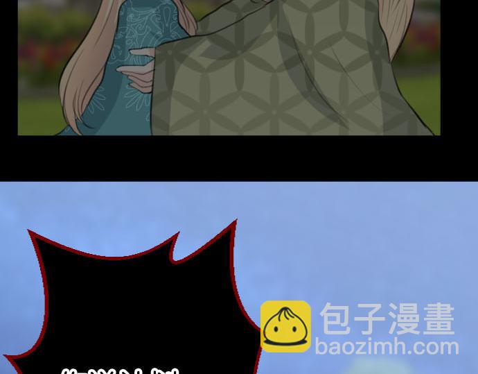 第91话 魔王最初的样貌(1/3)-第92话