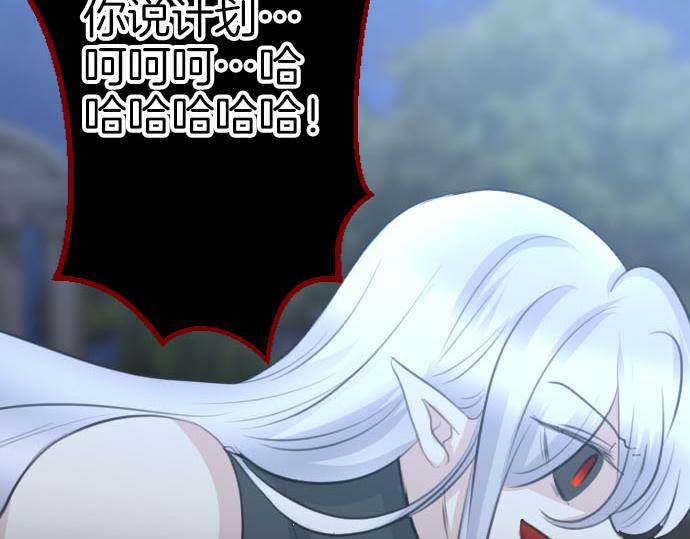 第91话 魔王最初的样貌(1/3)-第92话