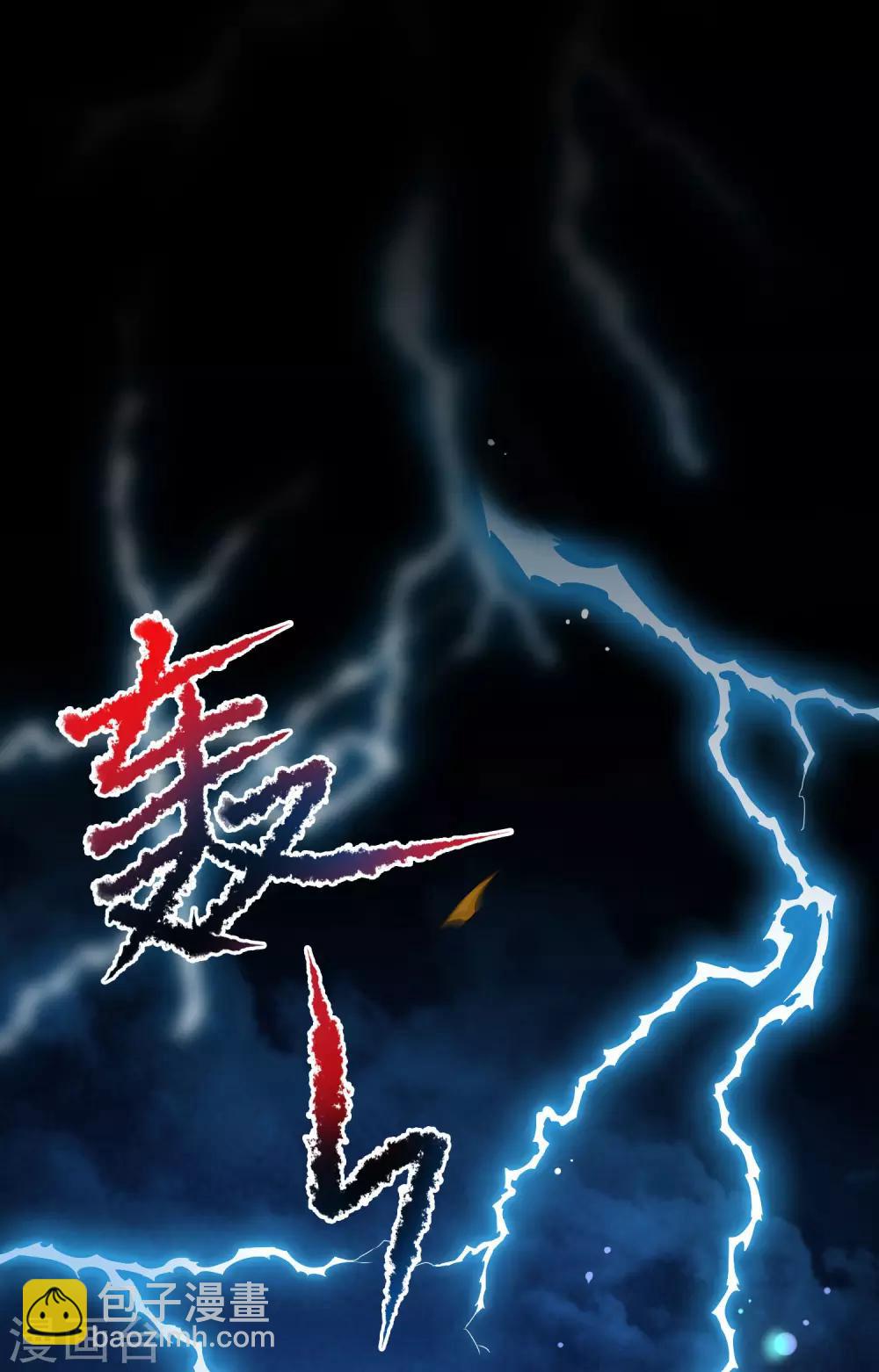 第1话 穿越成了炉鼎-第2话