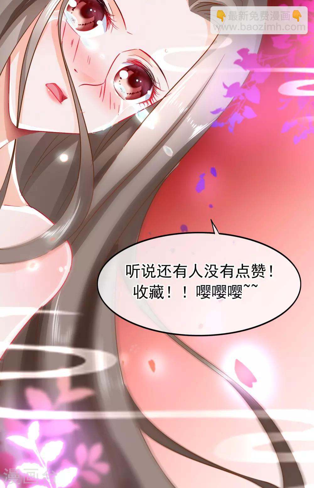 第100话 江湖恩怨儿女情长-第102话