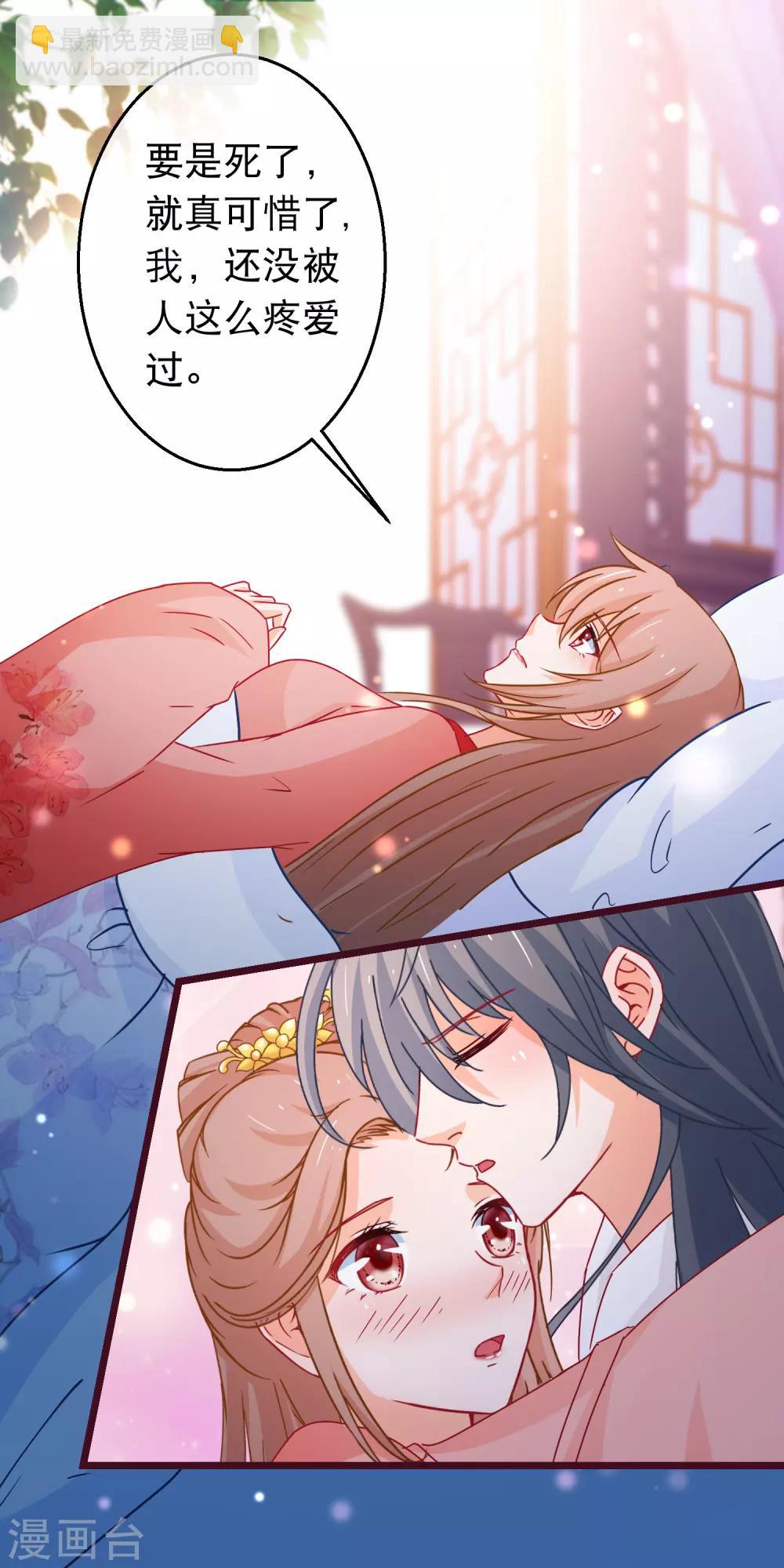 第100话 江湖恩怨儿女情长-第102话