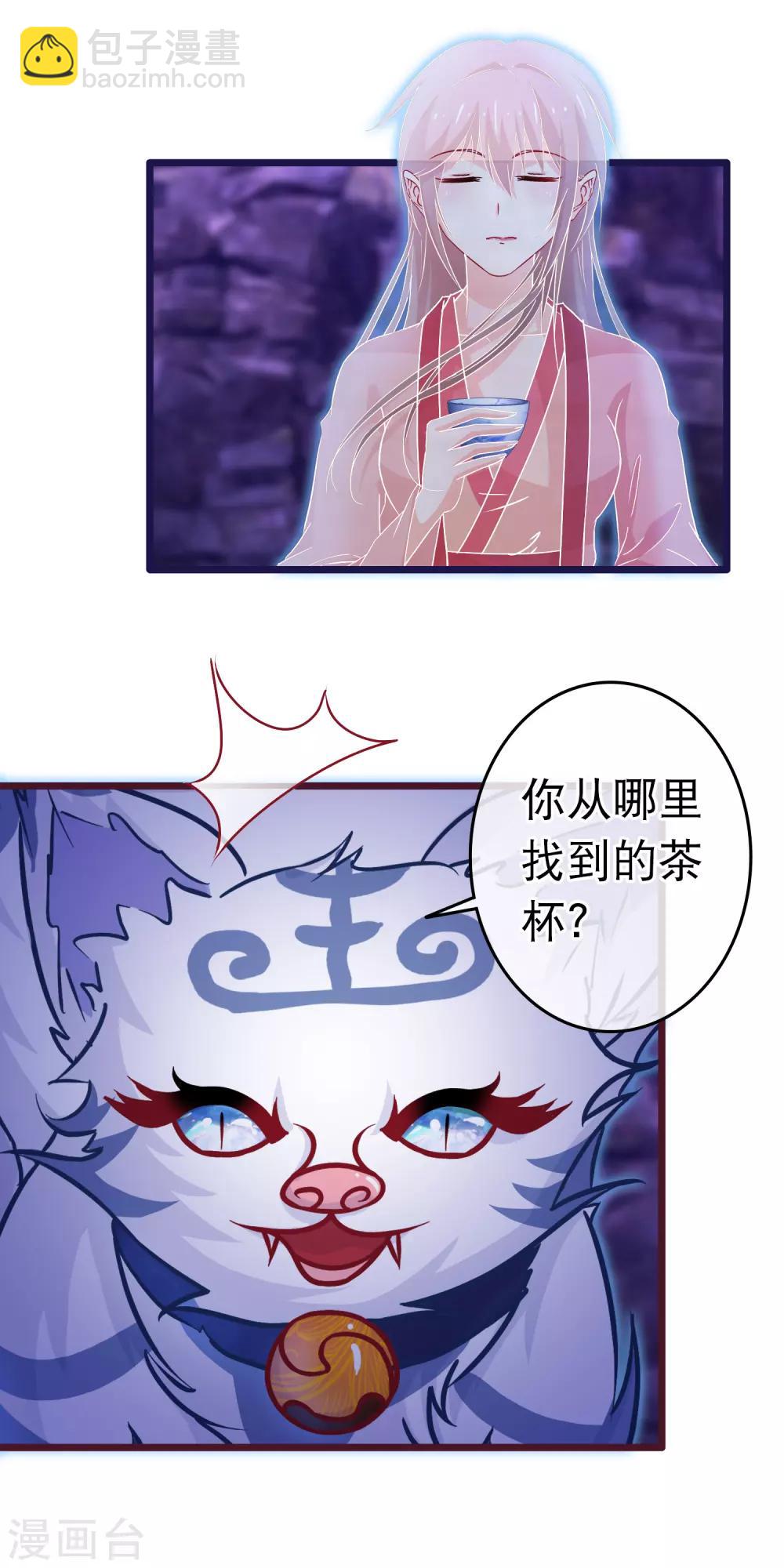 第104话 随心境-第106话