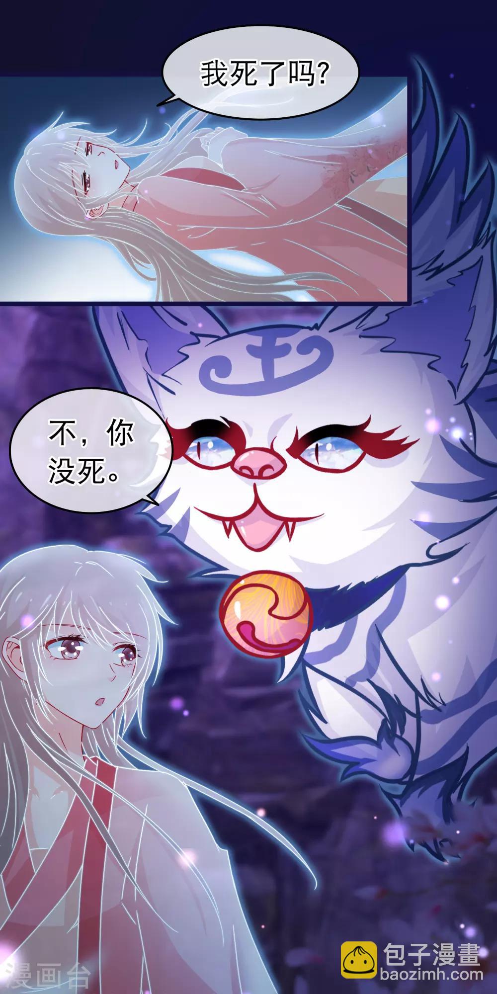 第104话 随心境-第106话