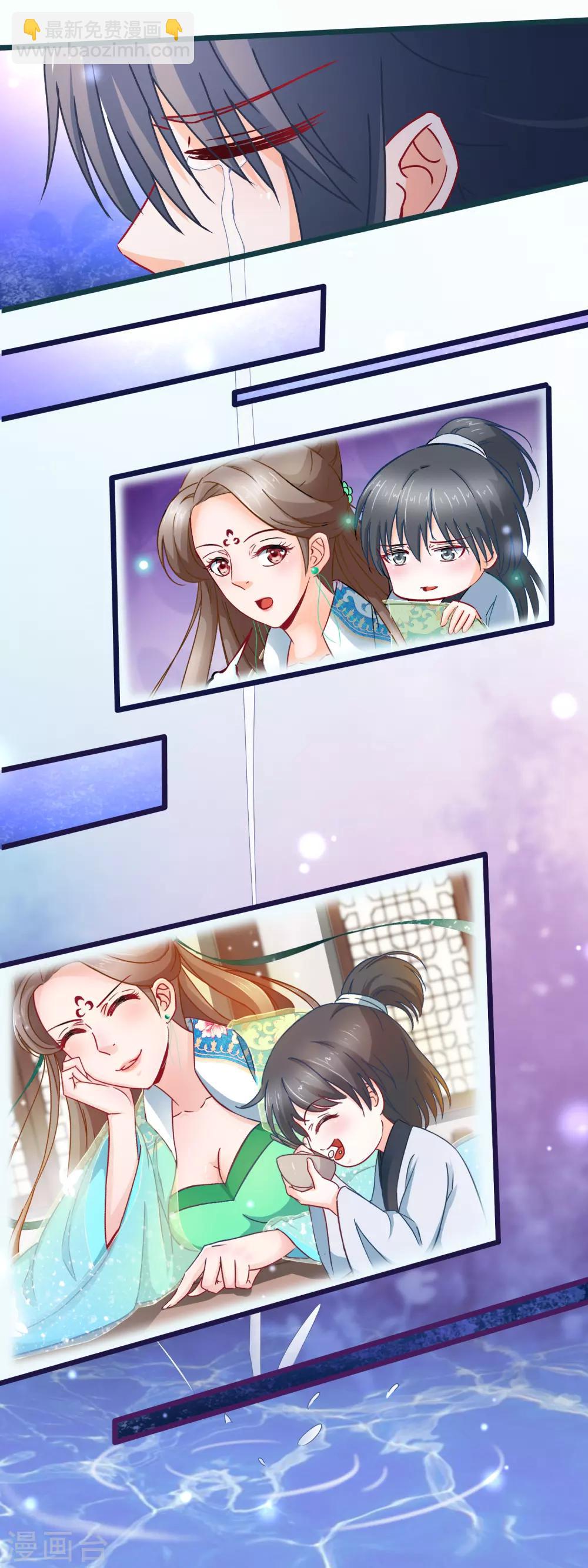 第108话 姐姐我亚历山大-第110话