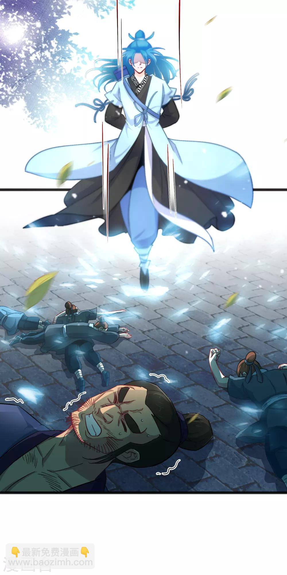 第11话 神仙打架，凡人遭殃-第12话