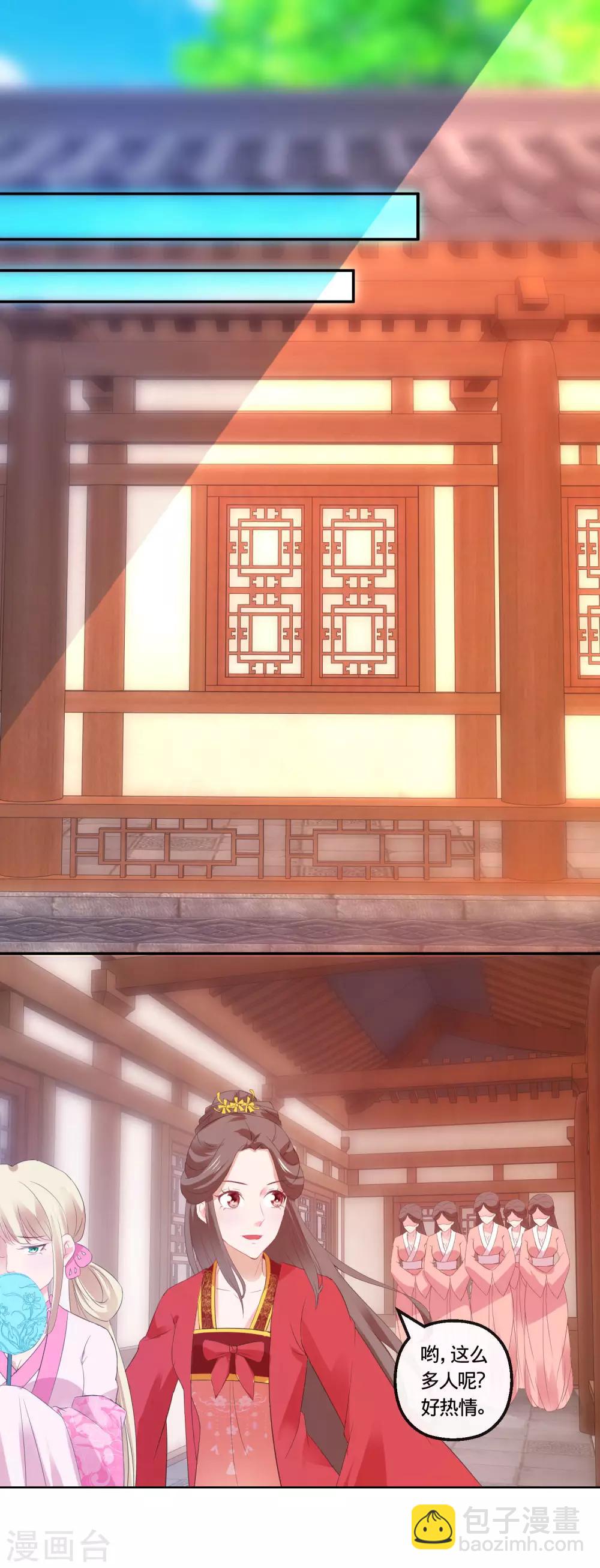 第112话 正大光明挟持你-第114话