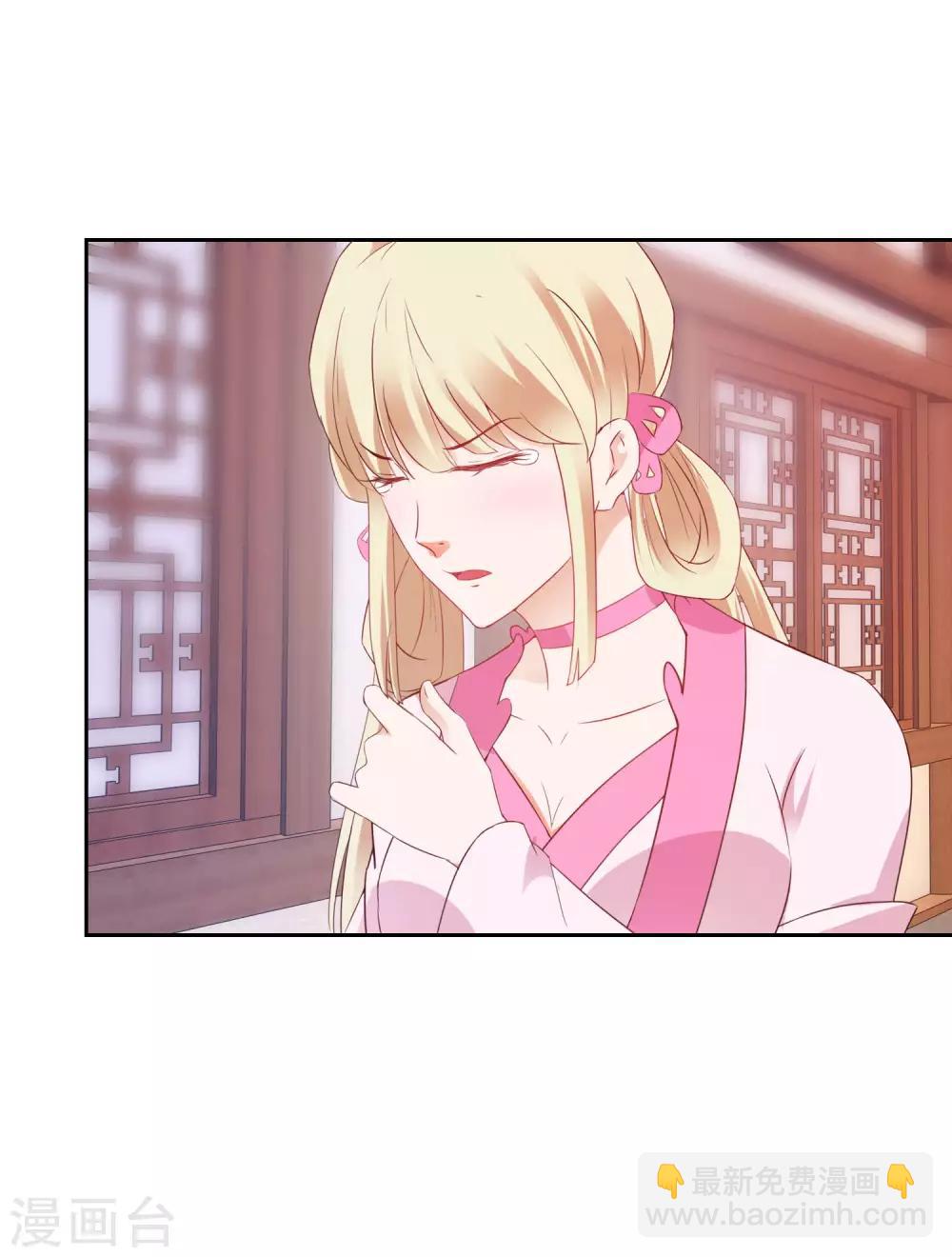 第112话 正大光明挟持你-第114话