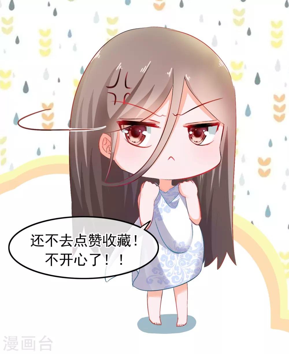 第116话 背叛者的名字-第118话