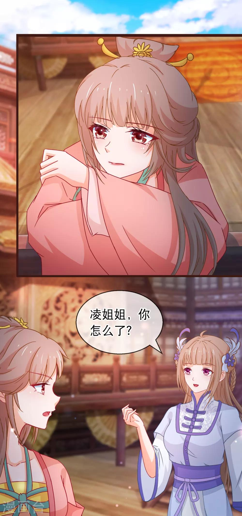 第126话 海兽袭击-第128话