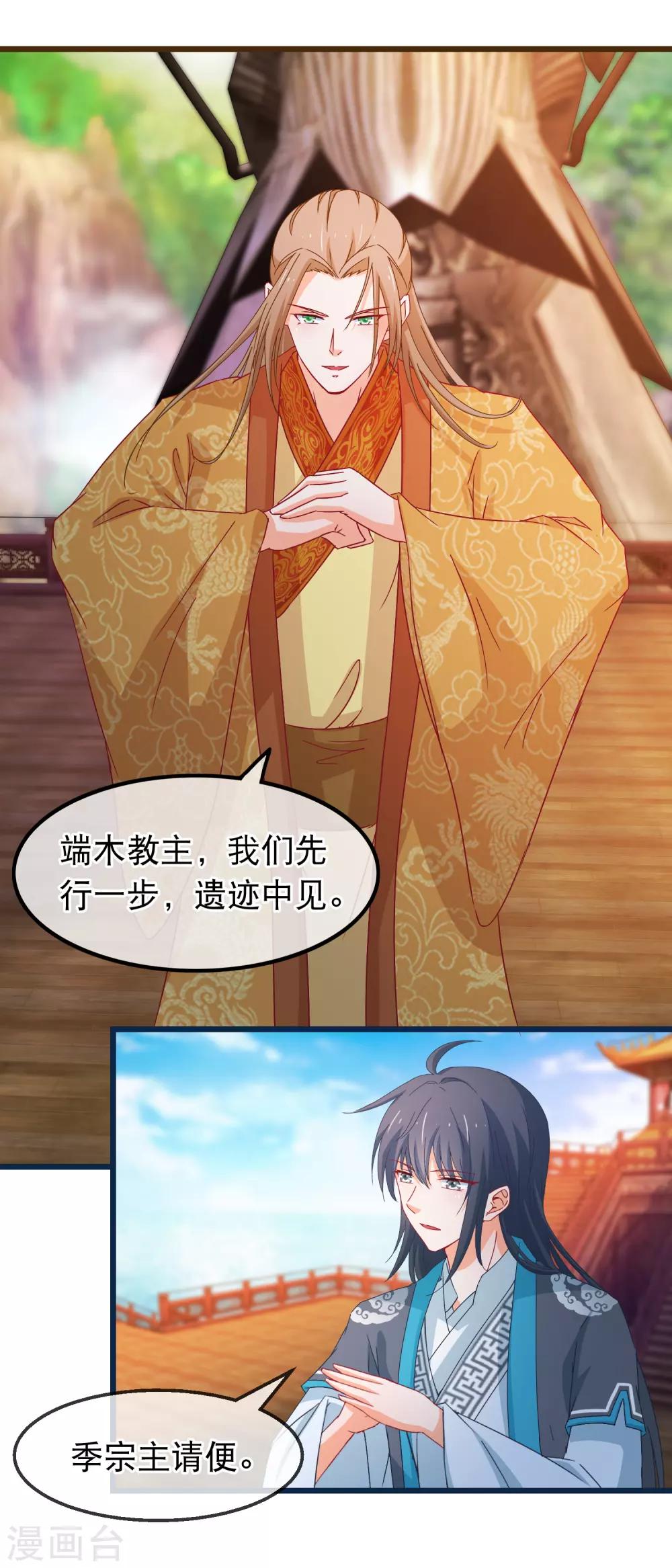 第132话 虚无之境-第134话