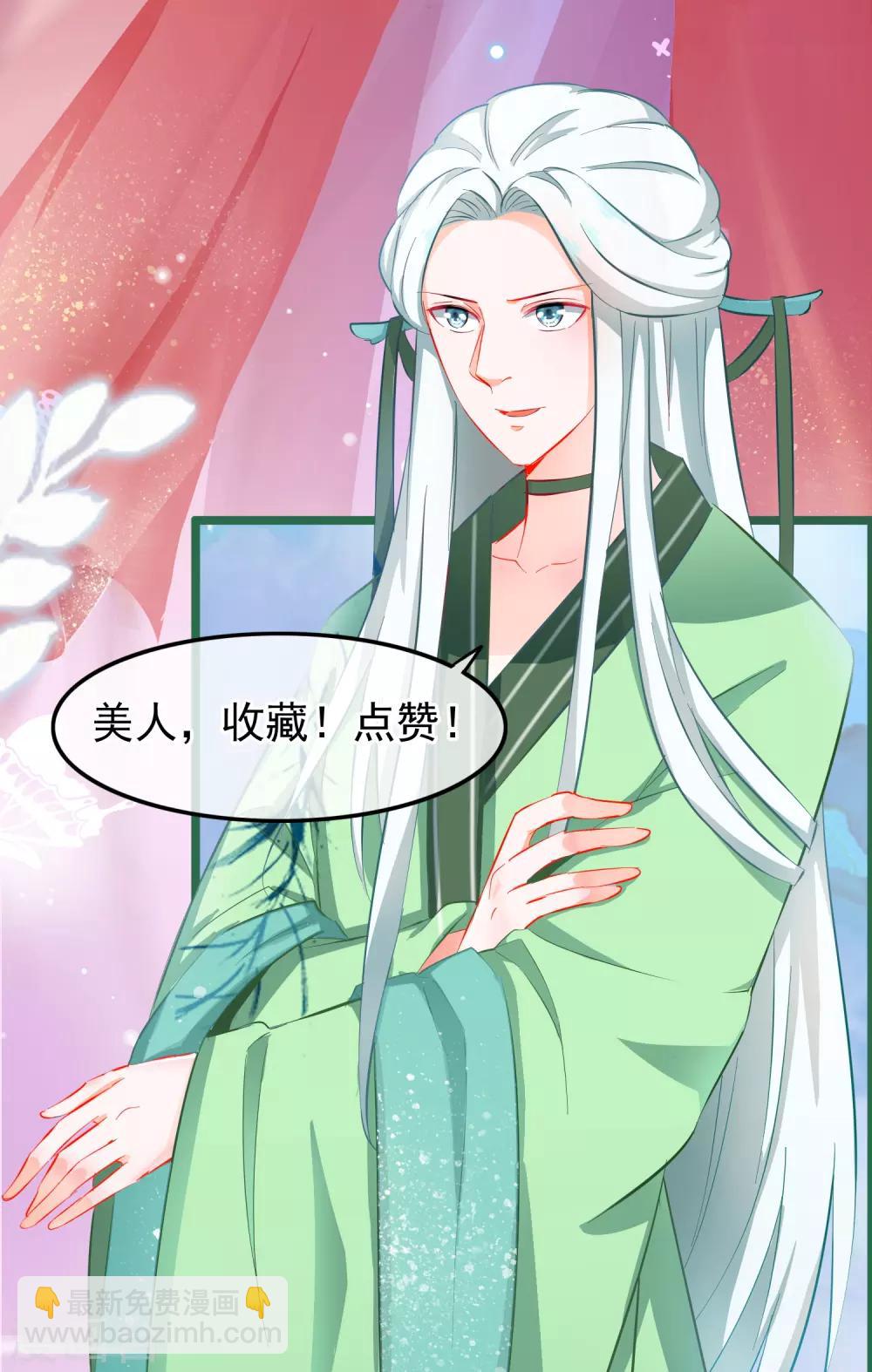 第132话 虚无之境-第134话