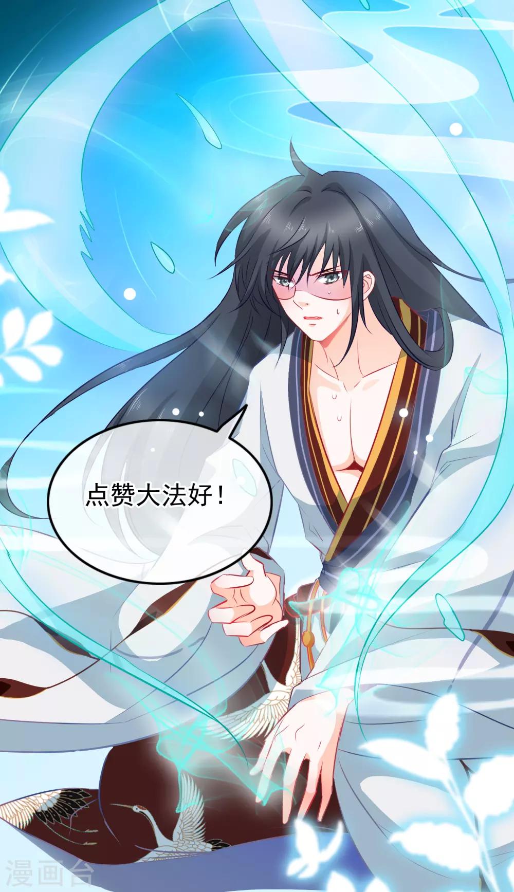 第138话 多了个兄长-第140话