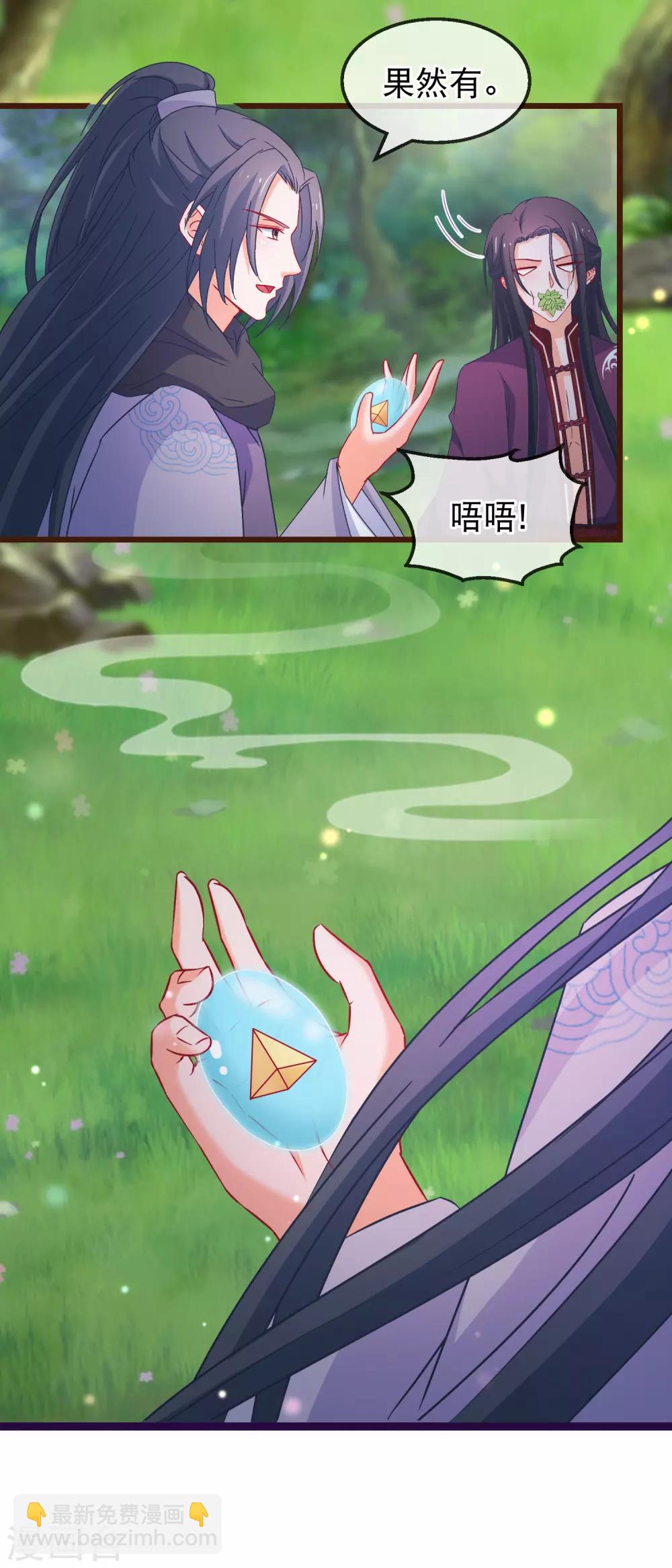 第140话 虚无宫-第142话