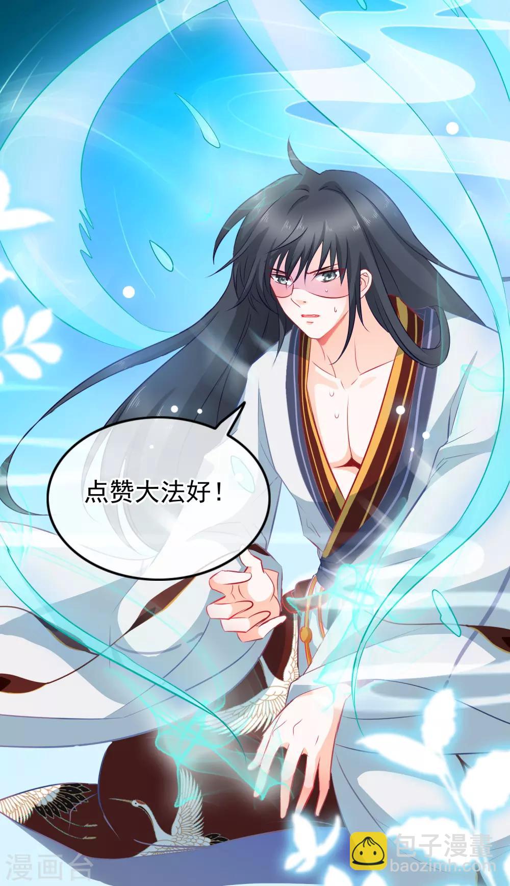 第140话 虚无宫-第142话