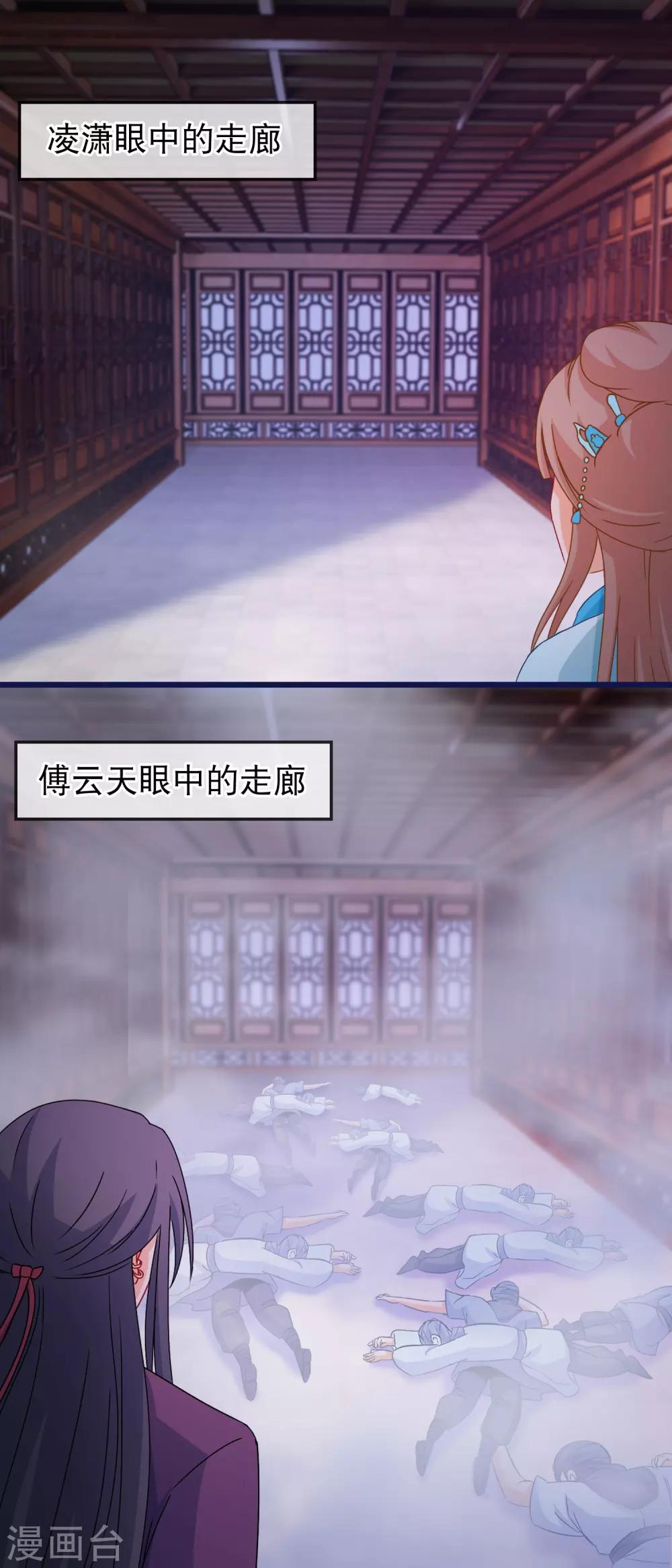 第142话 关卡-第144话