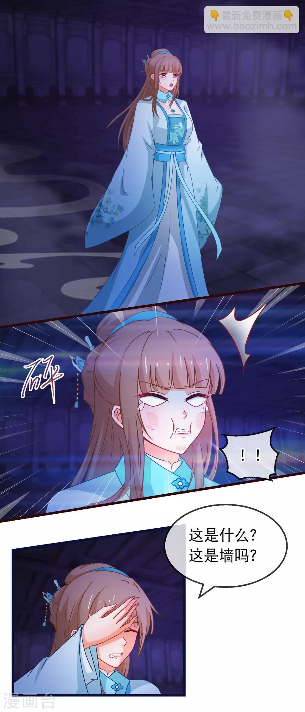 第146话 只能活一个-第148话