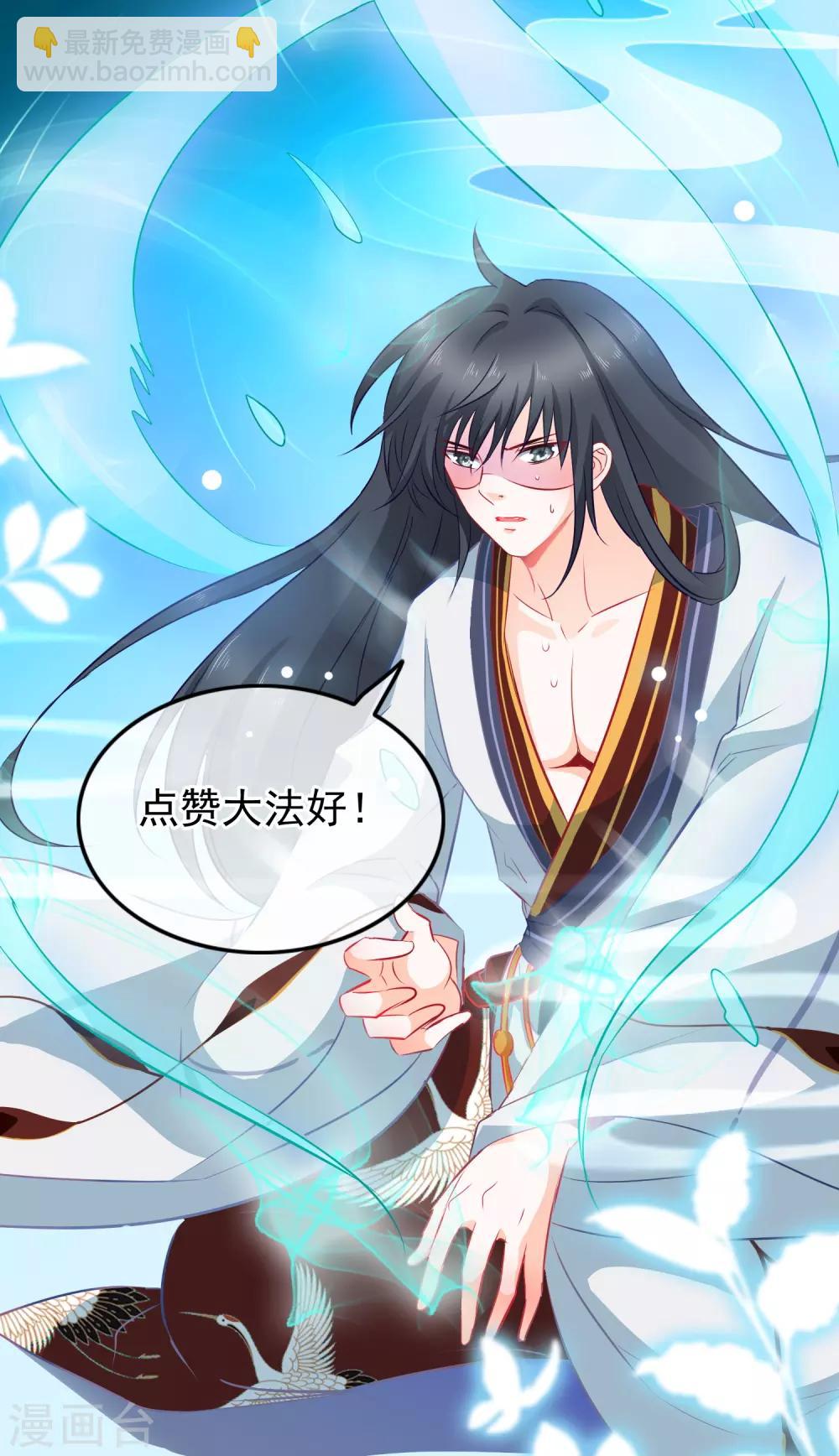 第146话 只能活一个-第148话