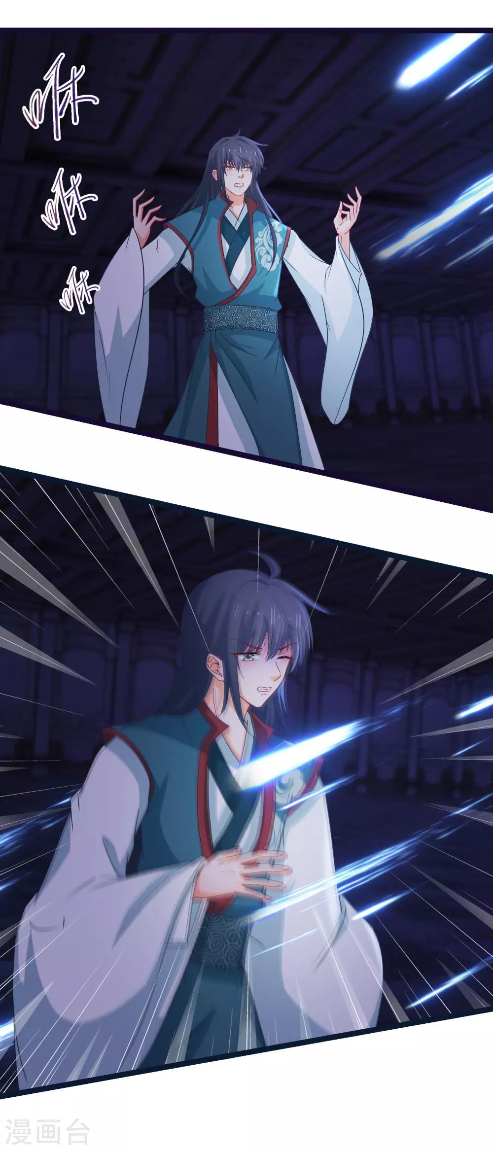 第147话 我死她生-第162话