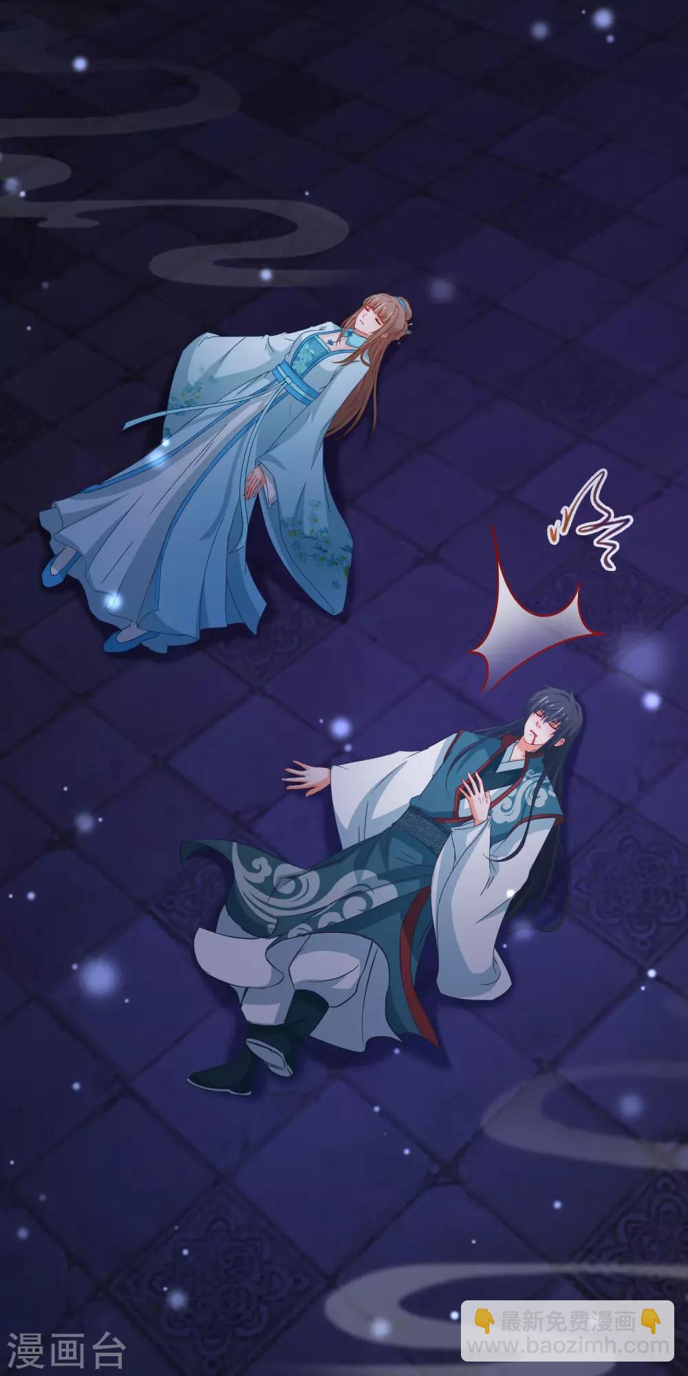 第147话 我死她生-第162话