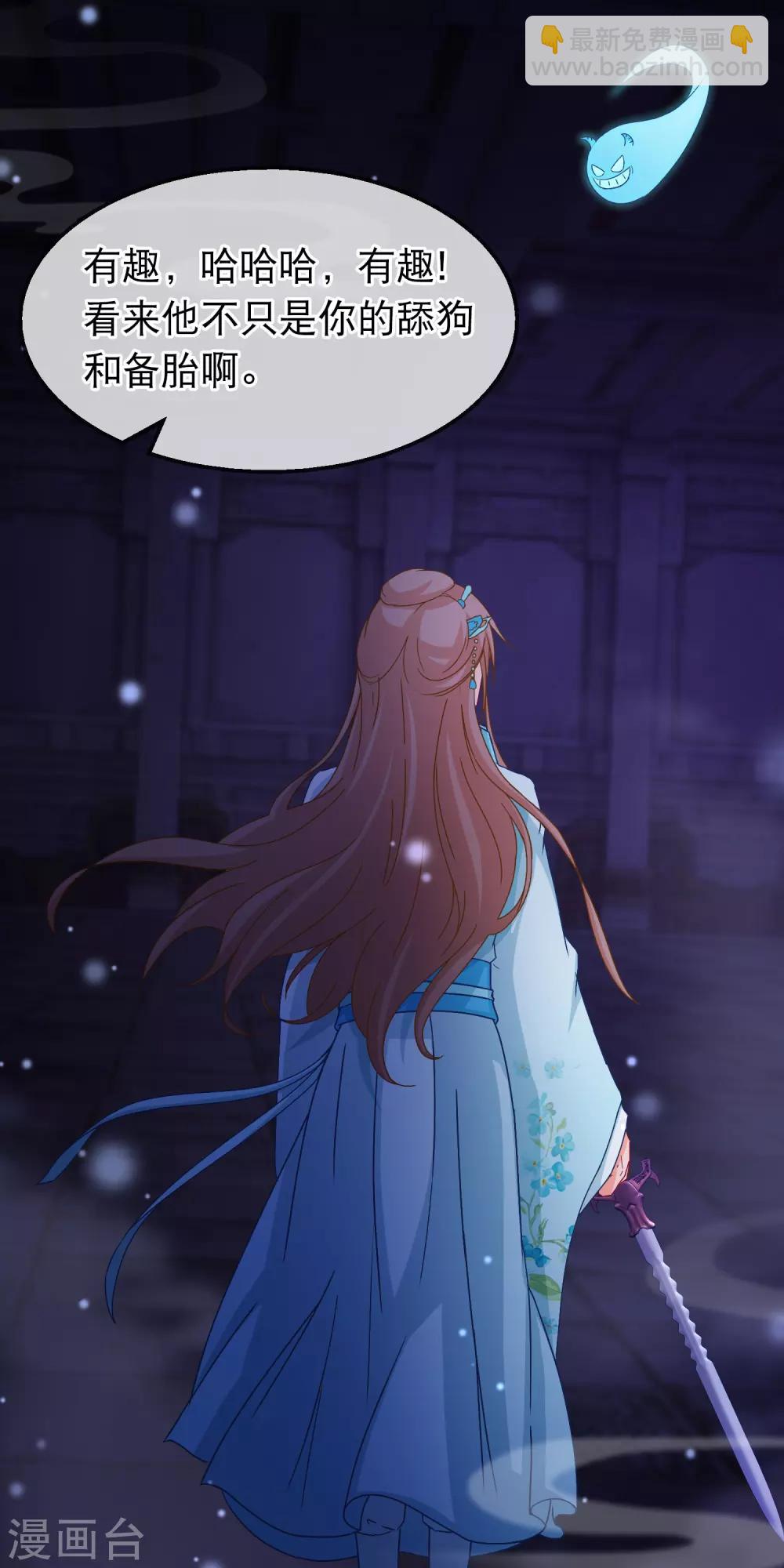 第148话 如此深情-第170话