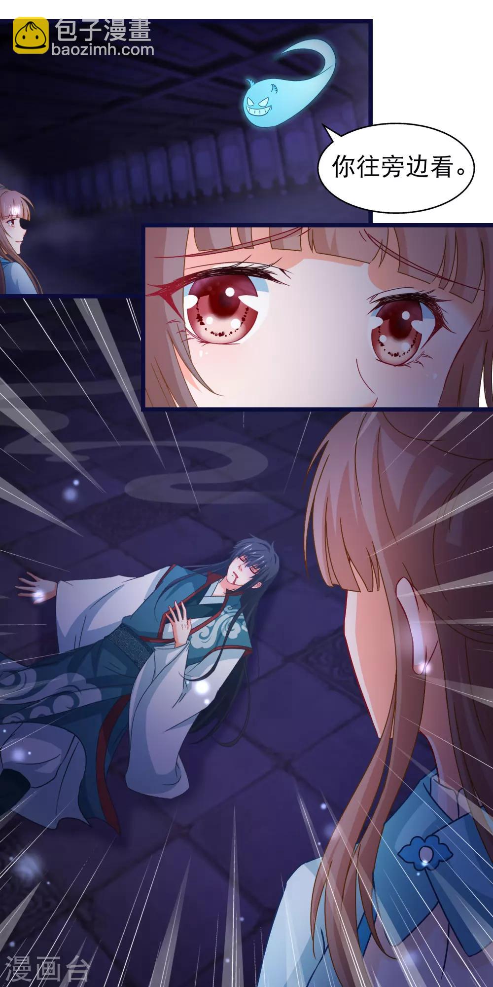 第148话 如此深情-第170话